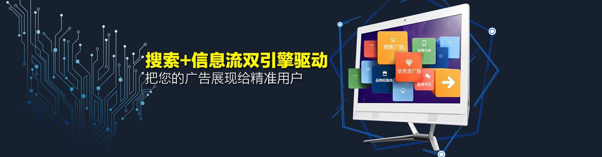 浮梁信息流竞价